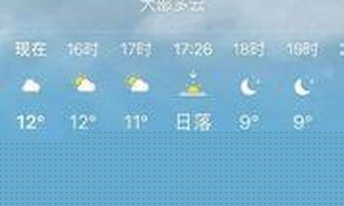杭州一周天气_杭州一周天气预报7天查询