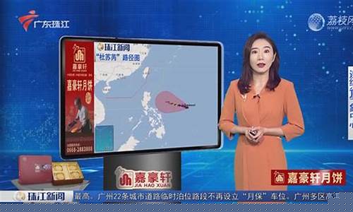 东莞大朗天气预报15天查询24小时查询_东莞大朗天气预报