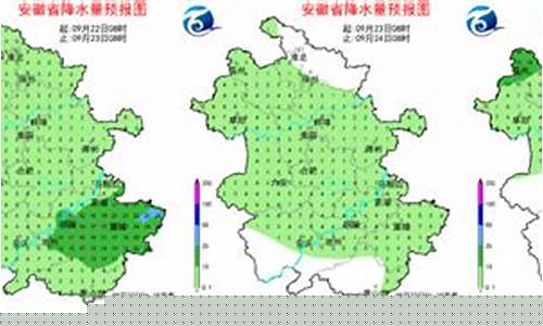 临泉天气预报7天_临泉天气预报7天准确