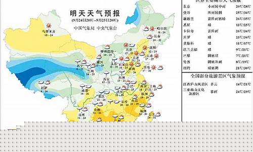 扬州未来的30天天气预报_扬州未来30天天气预报查询