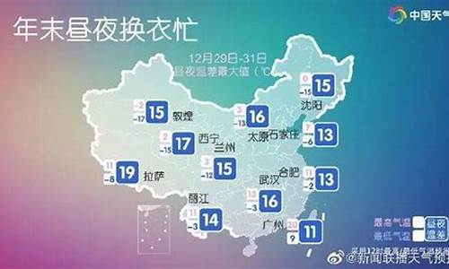 新乡延津天气预报15天当地_新乡延津天气预报15天