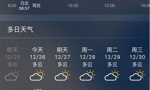 张家港天气预报30天最新消息查询_张家港天气预报30天