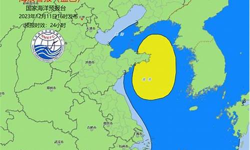 渤海海浪大吗_渤海海浪预报