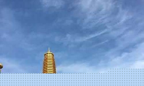 五台山天气预报七天景区天气_五台山天气预报7天查询结果山西