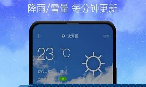 实时天气预报北京_实时天气预报北京15天