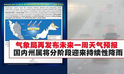 杨州一周天气_杨州一周天气情况