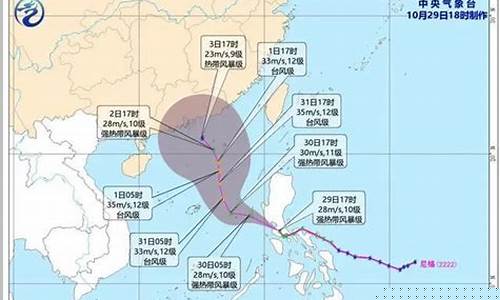 台风今天最新消息刚刚19号台风热_现在台风今天最新消息