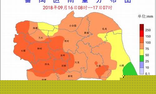 番禺区天气预报当地15天查询_番禺天气预报15天查询百度知道