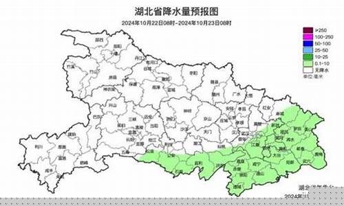 湖北下雪最新情况_湖北下雪最新情况2月7日