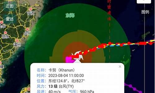 台风路径查询系统_台风路径查询系统