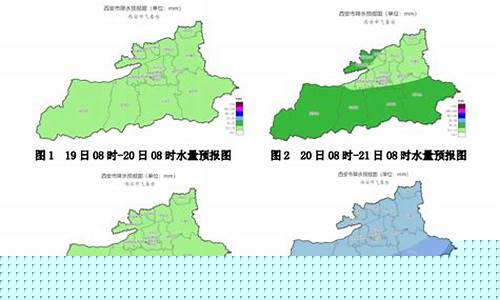 周至县天气预报_周至县天气预报实时