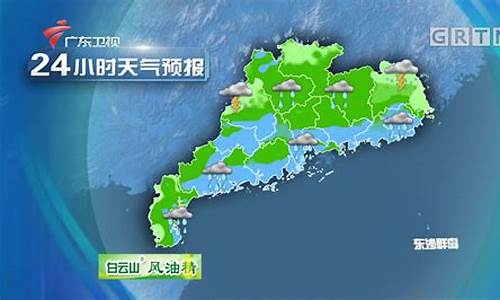 广东珠海一周天气预报情况_广东珠海天气15天预报