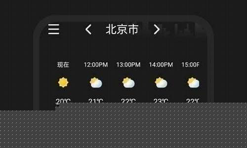 天气预报24小时查询几点下雨_天气预报24小时查询几点下雨啊