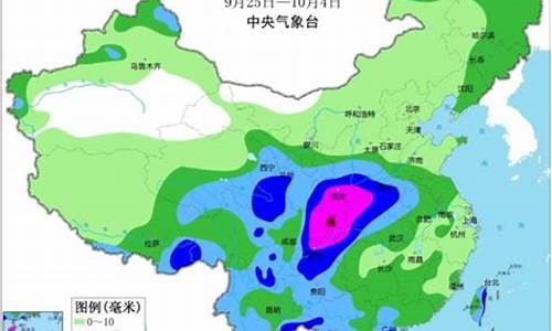 菏泽天气预报3天查询百度_菏泽天气预报3天