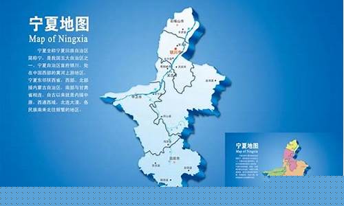 宁夏属于哪个省_宁德属于哪个省
