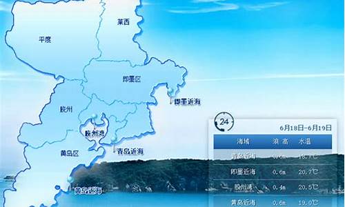 青岛市天气预报历史_青岛市天气预报历史查询