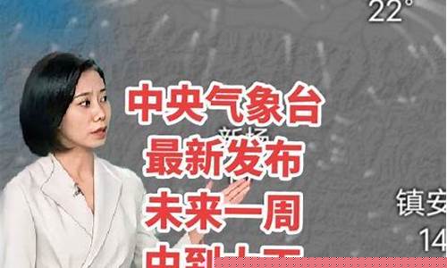 乾县天气_乾县天气预报