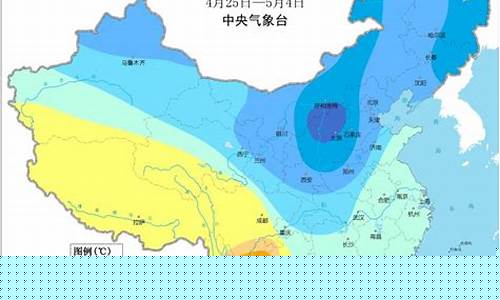 中央气象台进行天气预报_中央气象台发布天气预报