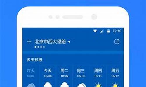 安平天气预报30天_安平天气预报30天查询百度