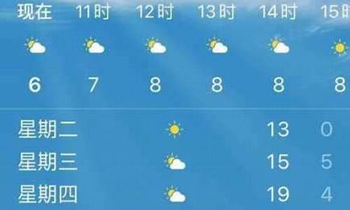 保定未来40天天气趋势_保定天气预报60天查询