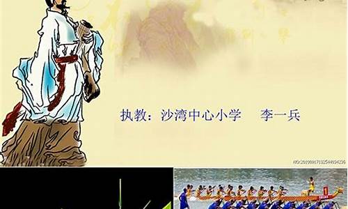端午节的来历和风俗_端午节的来历