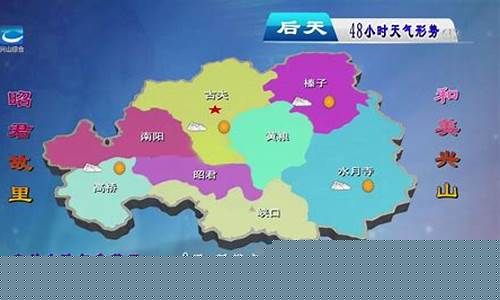 兴山天气预报一周 7天查询_兴山天气预报2345
