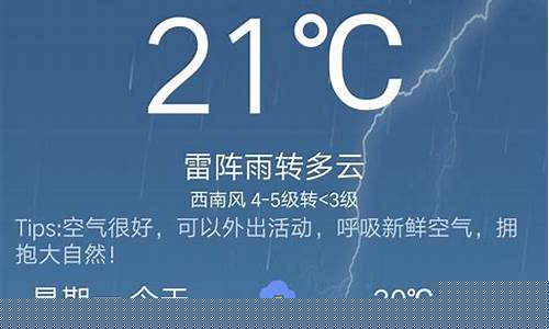 乐昌天气预报24小时查询_乐昌天气预报24小时