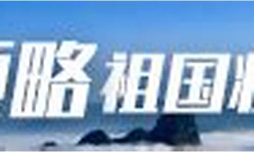 武邑天气预报15天_武邑天气预报15天气