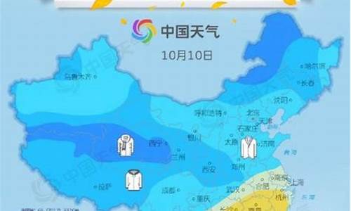 最近降温的地方有哪些_最近降温的地方有哪些呢