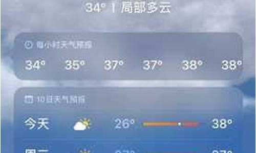 浙江省温州市苍南县一周天气预报_苍南一周天气情况如何变化的