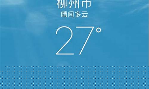 深圳过去一周天气查询最新消息最新消息新闻_深圳过去7天天气查询