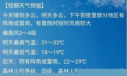 嵊州未来一周天气如何_嵊州下周天气预报