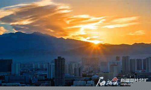 新疆天气情况预报_新疆天气情况