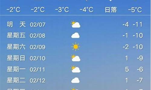 郑州八月份天气预报30天查询_郑州八月份天气预报30天查询百度