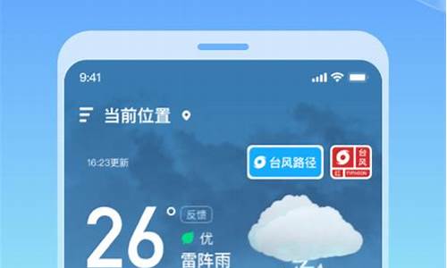 常德未来一周天气_常德未来90天天气预报
