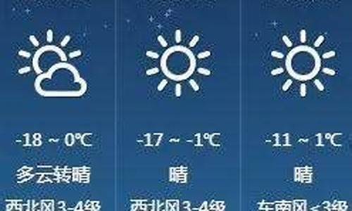 宣化天气预报15天查询_宣化天气预报15天