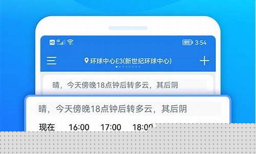上海精准天气预报_查找上海天气预报