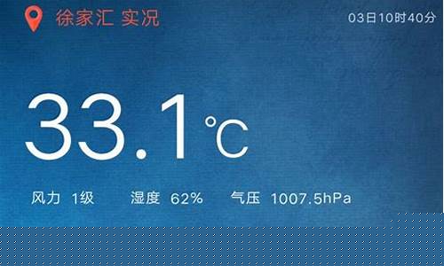上海10天天气趋势图_上海天气预报10天查询
