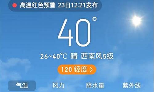 津南天气预报实时今天_津南天气