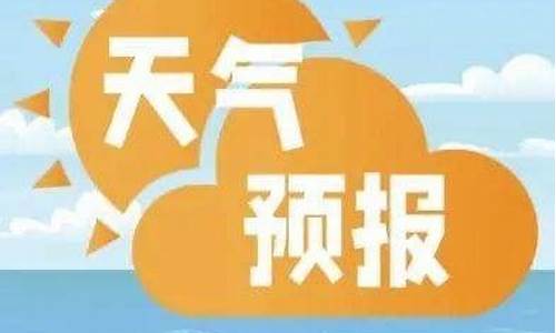 三亚未来一周天气预报情况分析表_三亚未来一周天气预报情况分析表