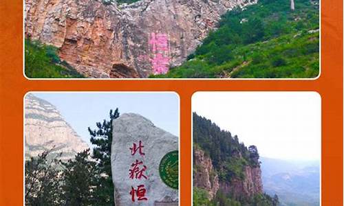山西大同最近15天天气_山西大同最近15天天气预报