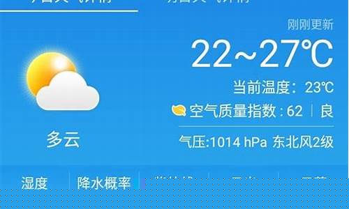 溧水天气预报15天查询_溧水天气预报15天查询最新消息及时间表