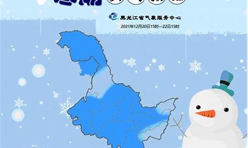 梨树天气预报7天_黑龙江梨树天气预报