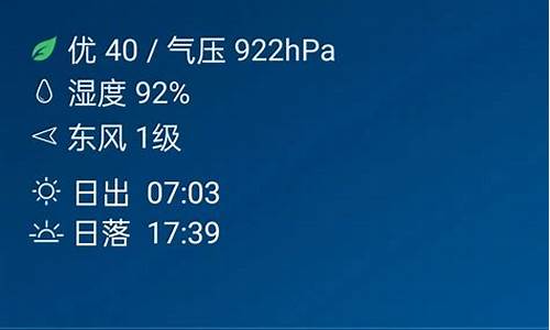 湖北十堰一周天气预报..._湖北十堰温度未来一周天气如何