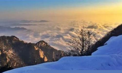 泰山山顶温度比山下低多少_泰山山顶实时温度