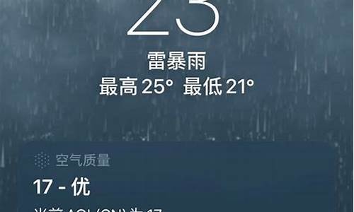四川成都今天的天气_四川成都今天的天气温度是多少