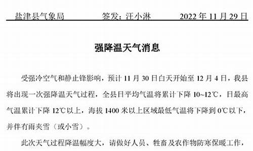 盐津县天气预报_盐津县天气预报详情最新