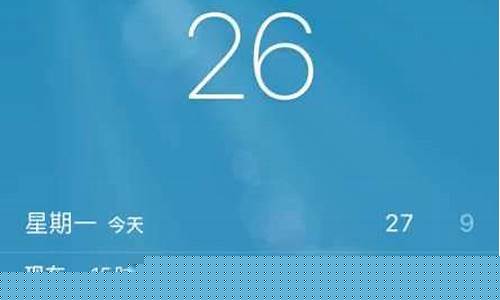 松原天气预报30天准确 一个月的天气_松原天气预报30天准确
