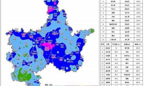郴州未来一周天气_郴州未来一周天气预报七天
