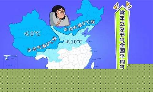 满洲里天气预报30天查询结果_满洲里天气预报
